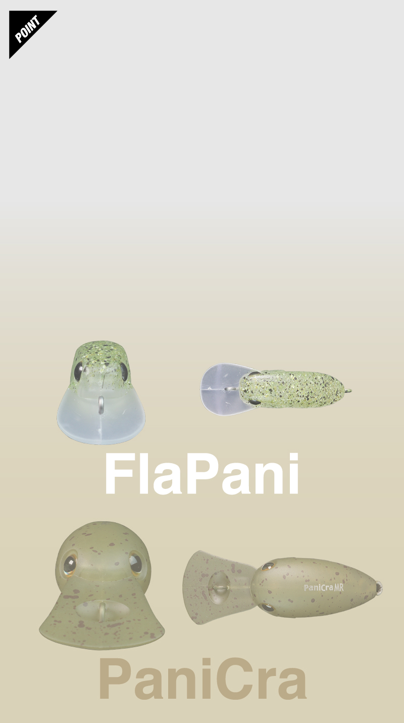 フラパニ FlaPani / フラパニ 