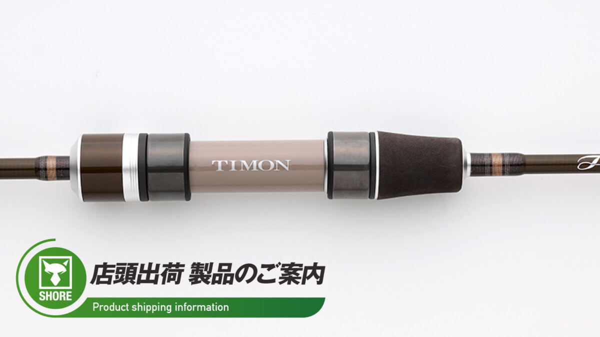 【店頭出荷のご案内】Tコネクションコンフィー/22CP