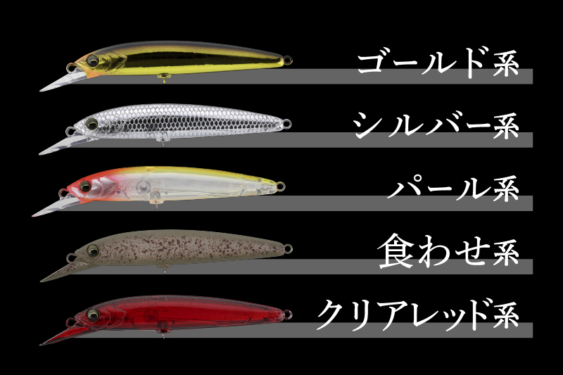 スライドン SLIDON60F / スライドン60F