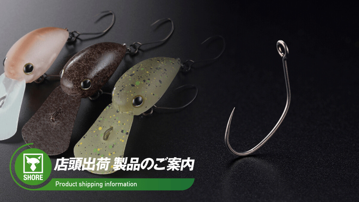 【店頭出荷のご案内】KIBIpani MR（新色）/Tコネクション ランディングネット/22CP￼