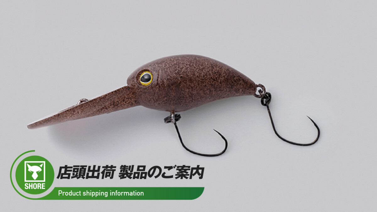 【店頭出荷のご案内】パニクラ’DDR/DRラトル