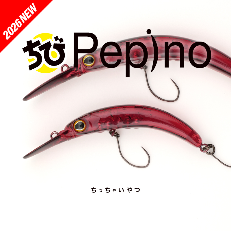 Chibi Pepino / ちびペピーノ