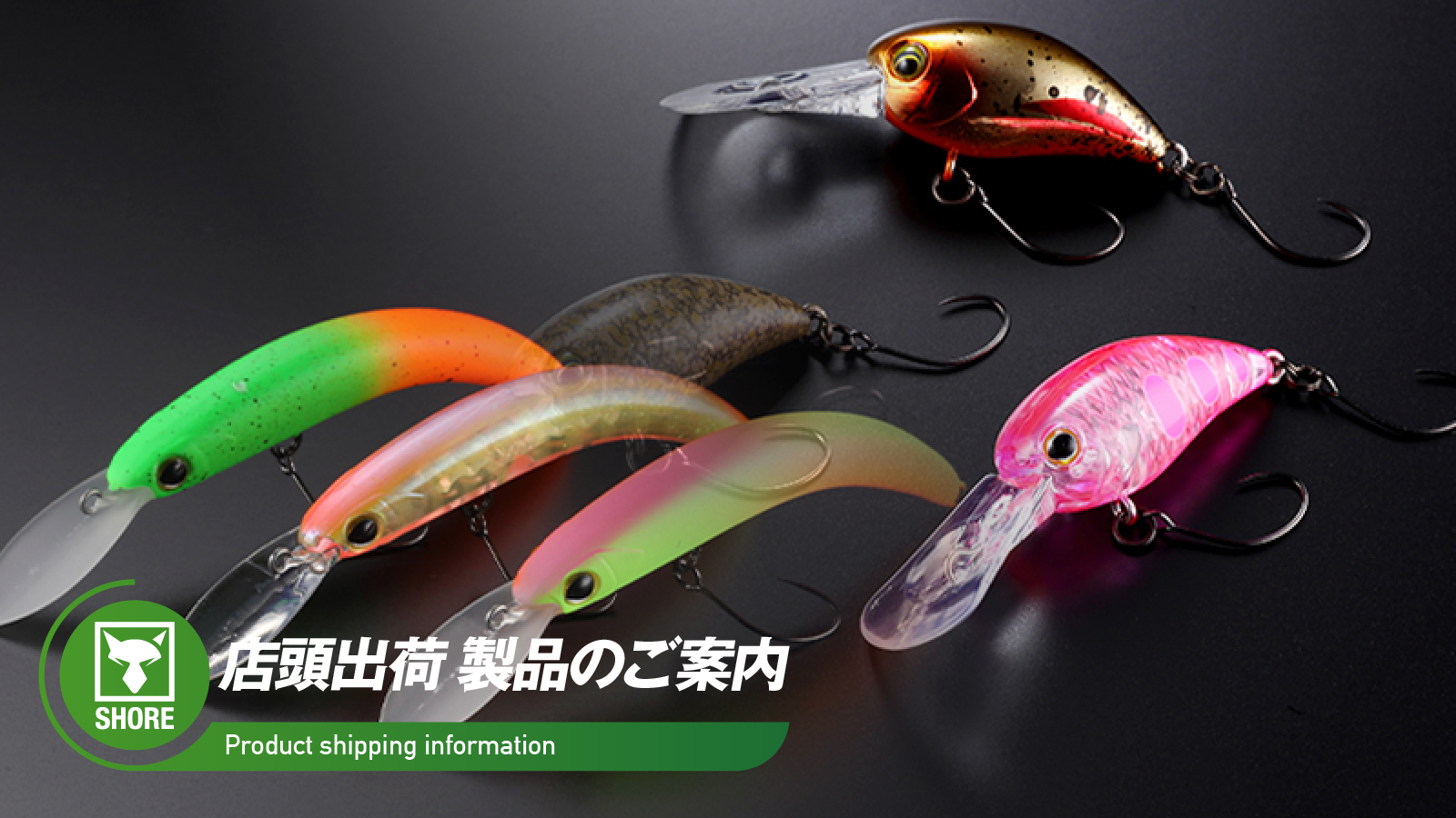 店頭出荷のご案内】ペピーノ MR-SS/C&R パニクラ'DR-HF - TIMON 鱒