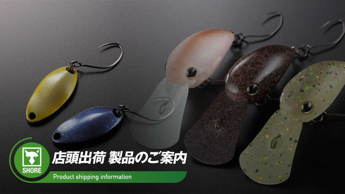 【店頭出荷のご案内】KIBIpani MR-SS/T-GROVEL 1.4g