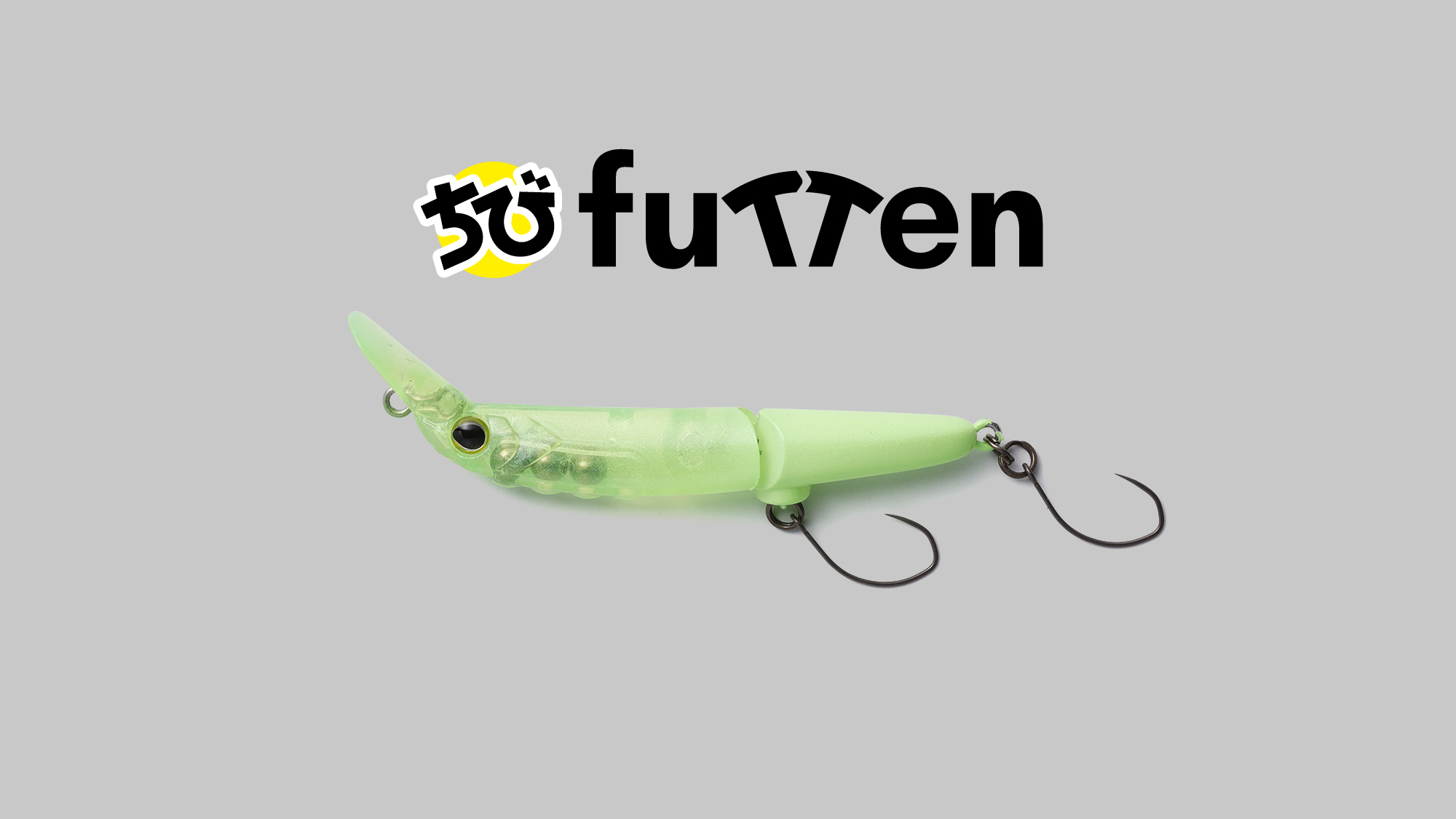 ちびフッテン CHIBI FUTTEN/ちびフッテン