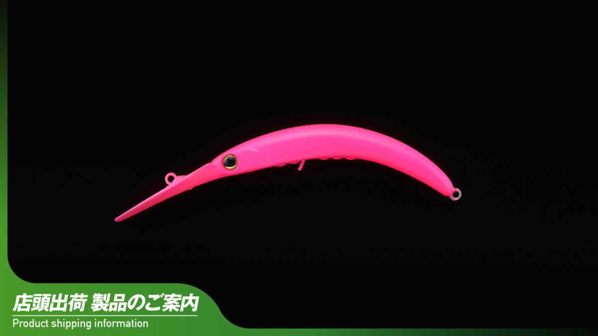 【店頭出荷のご案内】ペピーノ DR-SS