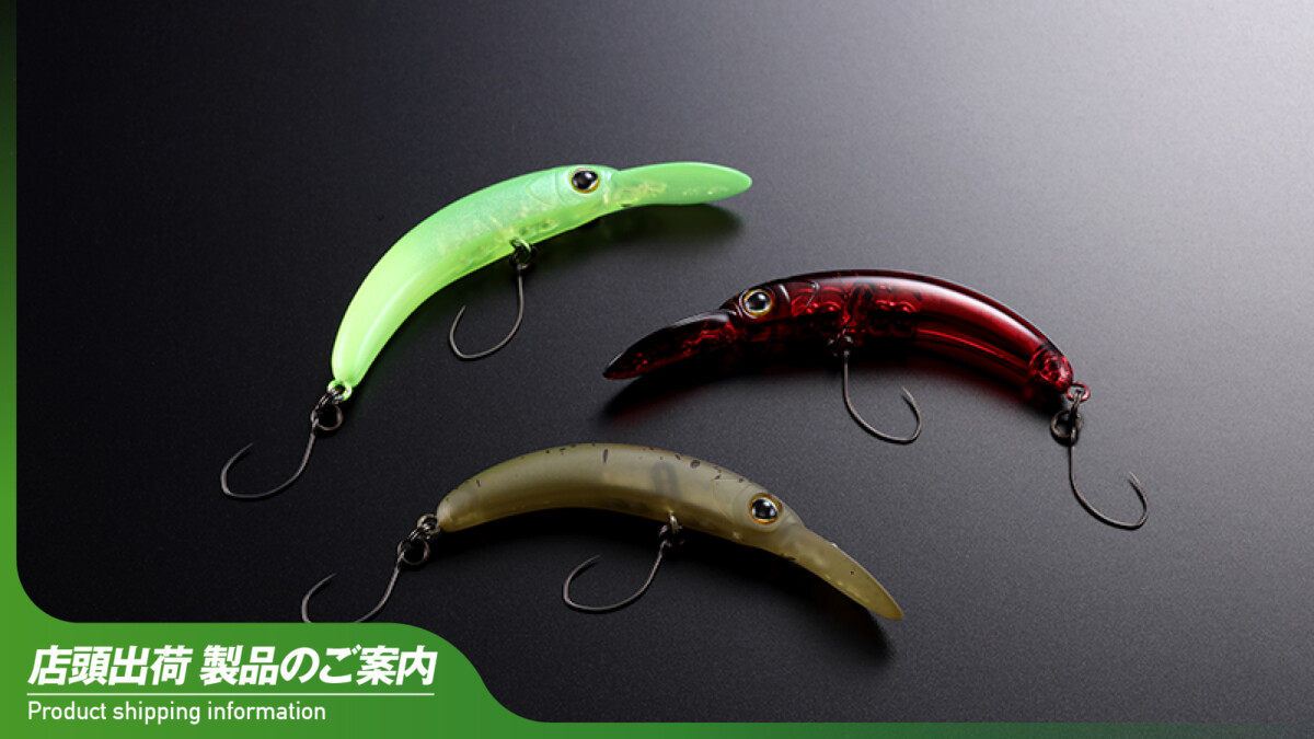 お知らせ - TIMON 鱒・トラウト釣り｜JACKALL｜ジャッカル｜ルアー