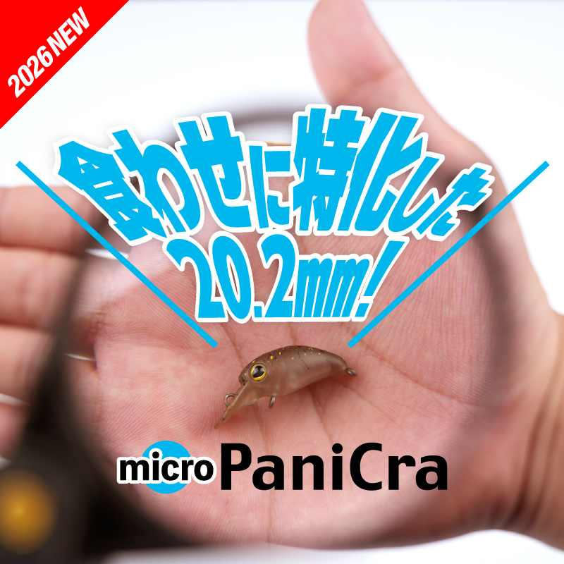 MICRO PANICRA/マイクロパニクラ